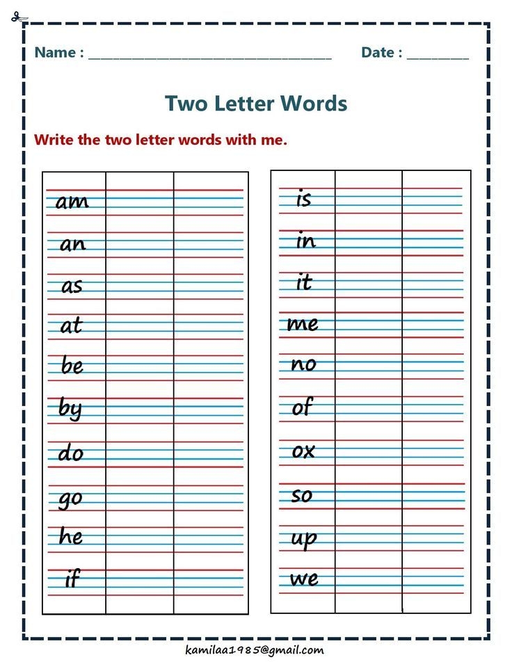2 Letter Words Writing Worksheet