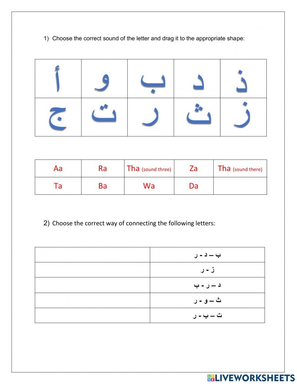 Arabic Worksheet Arabic Adventures Page 3 Worksheets Library