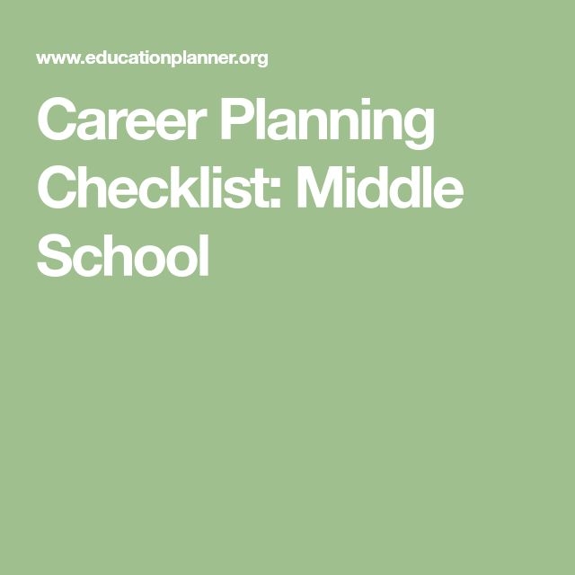 career planning middle school worksheet