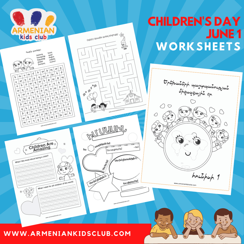 Childrens Day Printable Worksheets Worksheets Library