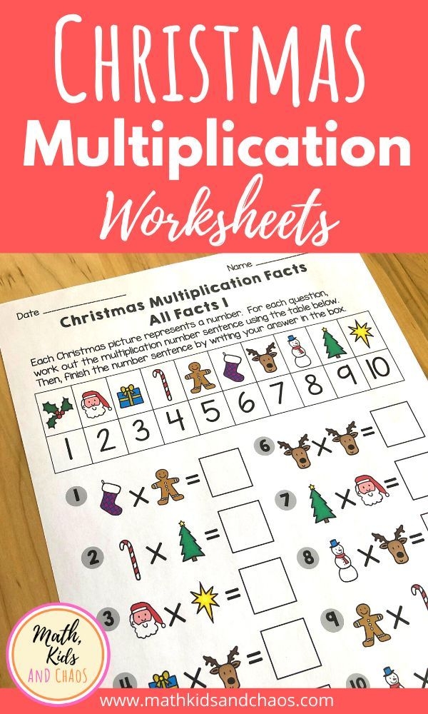 christmas multiplication worksheets