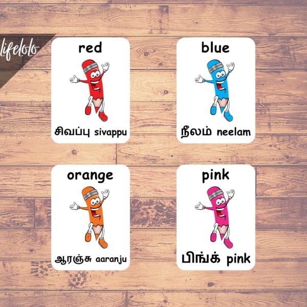 Colors TAMIL Flash Cards Bilingual Homeschool Printable Tamil 