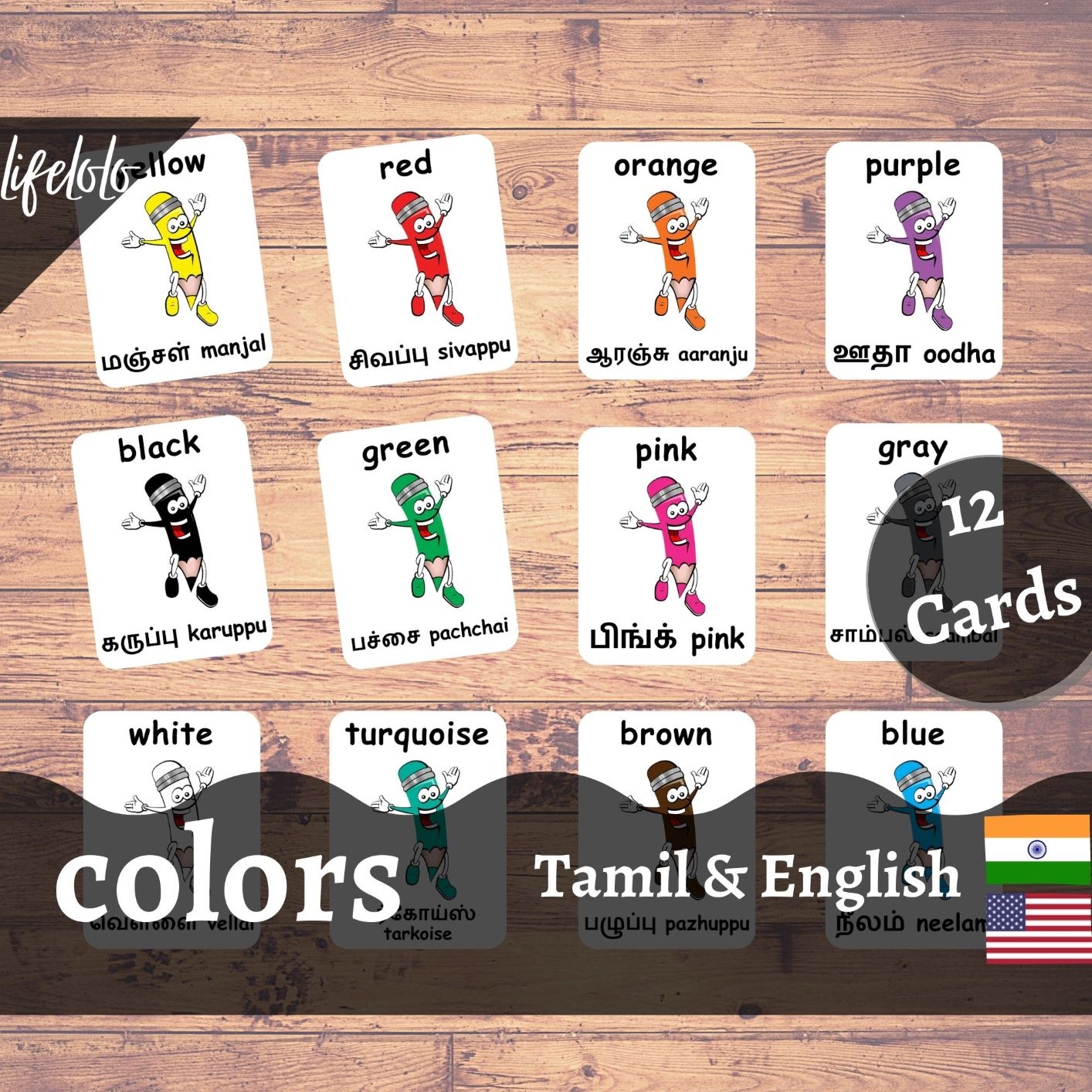 Colors TAMIL Flash Cards Bilingual Homeschool Printable Tamil