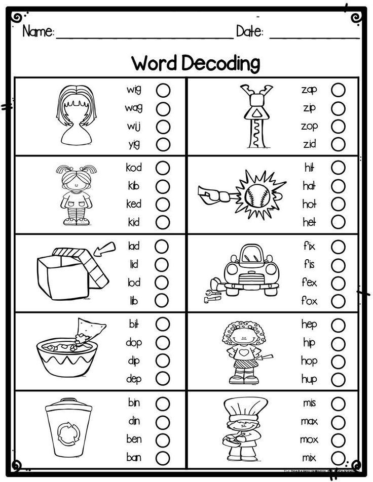 Decoding Words Worksheet By Teach Simple Worksheets Library