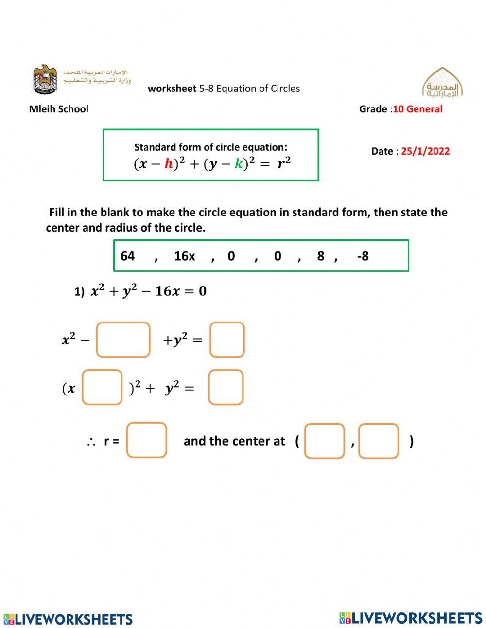Equation Of A Circle Interactive Worksheet Live Worksheets 