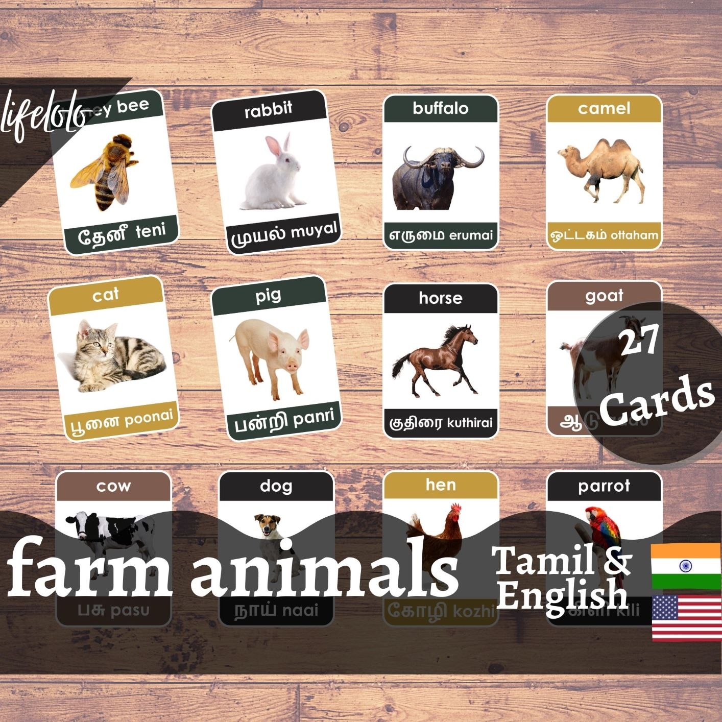 tamil flash cards printable
