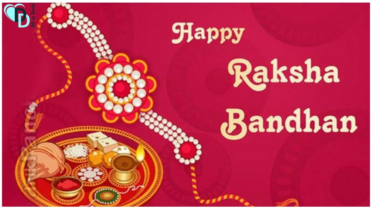 Free Online Printable Rakhi Cards Free Printable