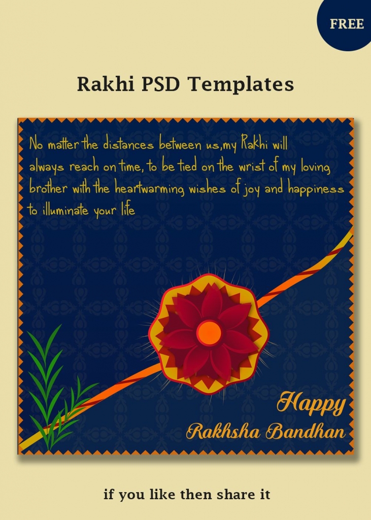 Free Online Printable Rakhi Cards Printable Card Free