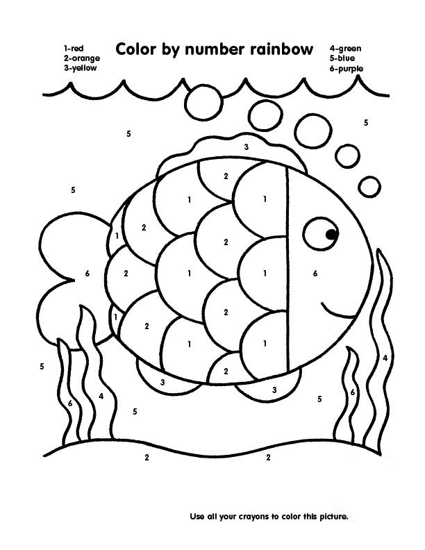 Free Printable Color By Number Coloring Pages Best Coloring Pages For