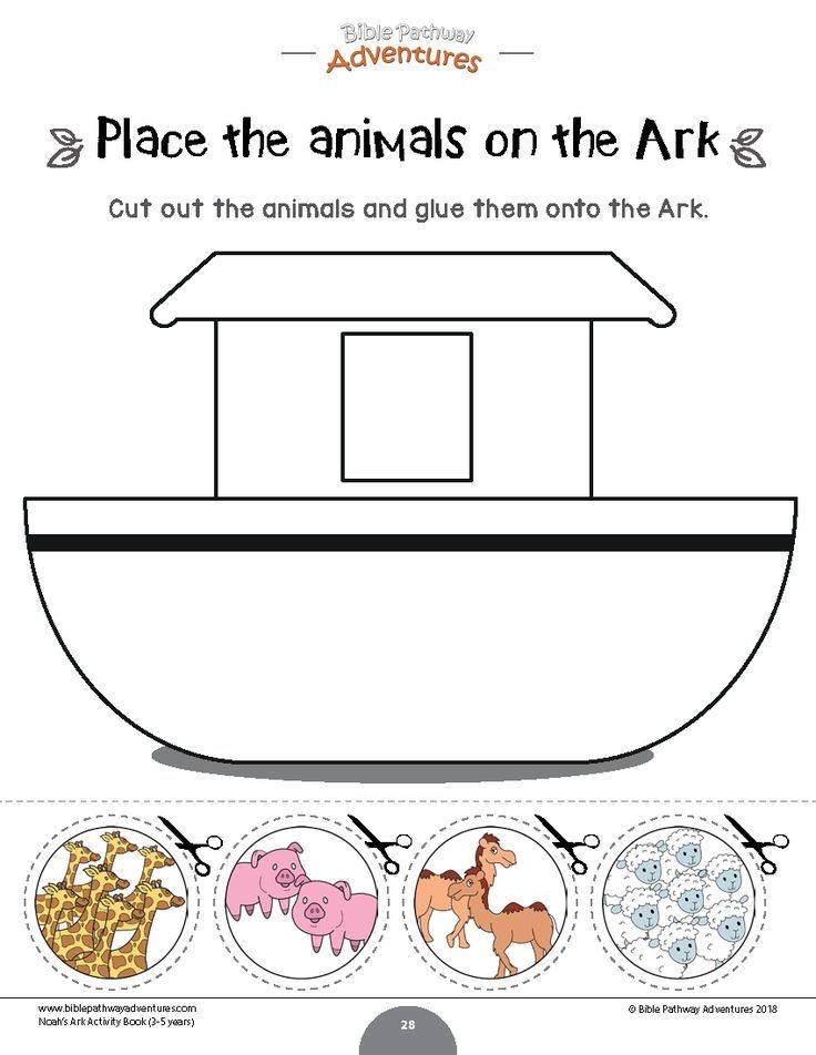 printable bible worksheets for kindergarten