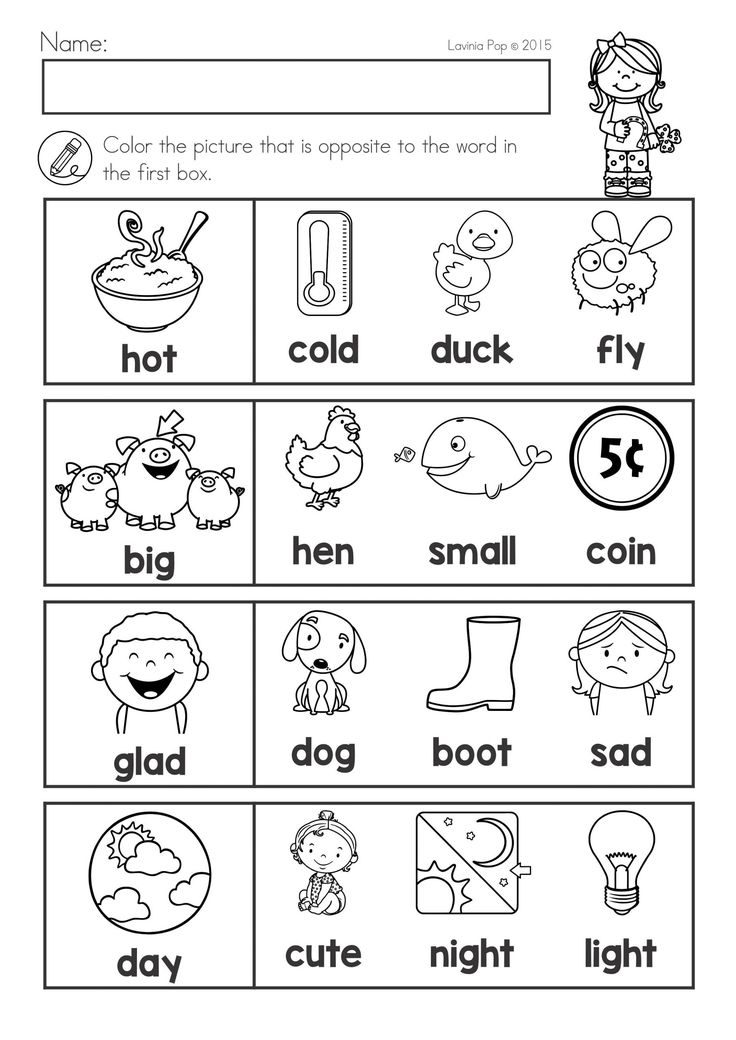 opposites activities for toddlers printable