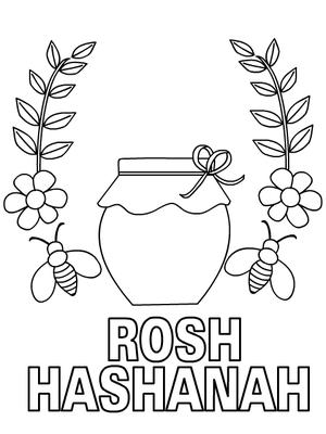 Free Printable Rosh Hashanah Cards Create And Print Free Printable 