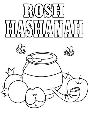 rosh hashanah cards free printable