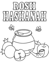 Free Printable Rosh Hashanah Cards Create And Print Free Printable