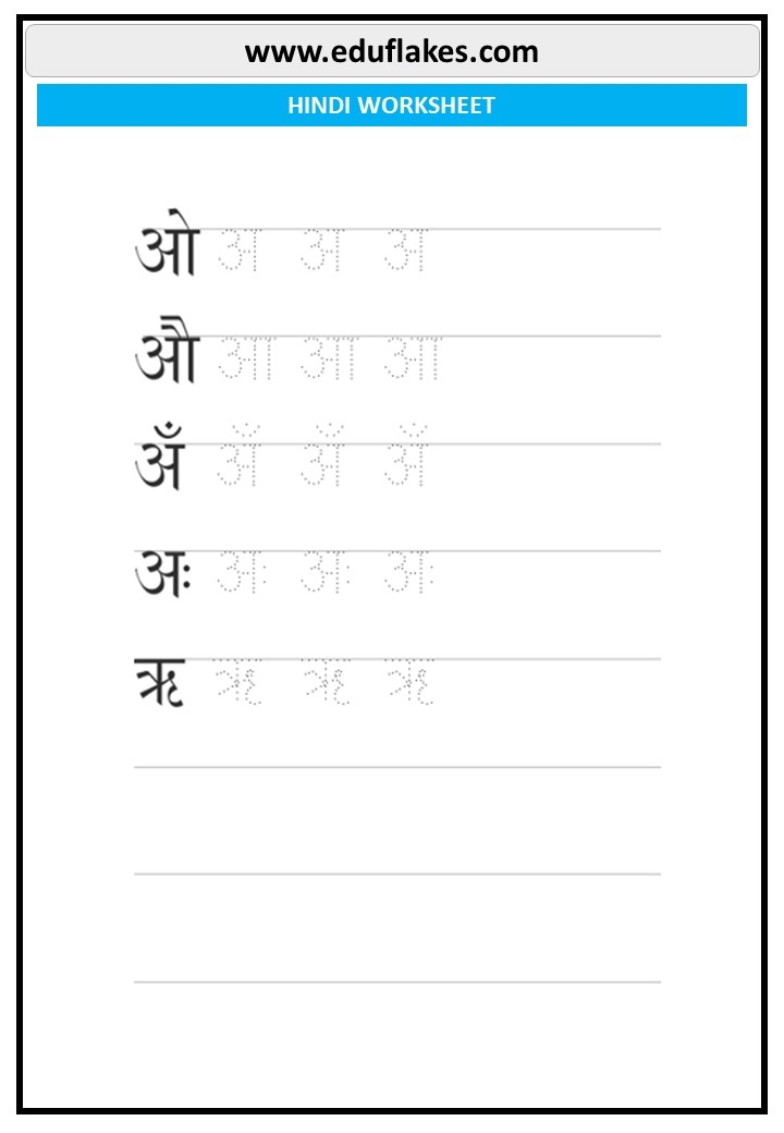 alphabets worksheets