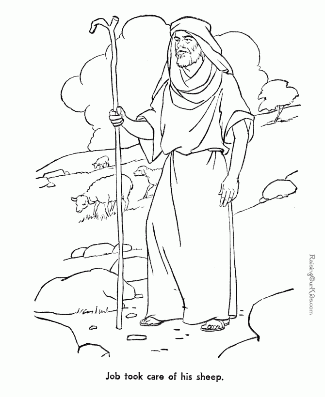printable job bible worksheet