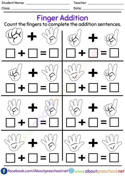 adding kindergarten worksheet