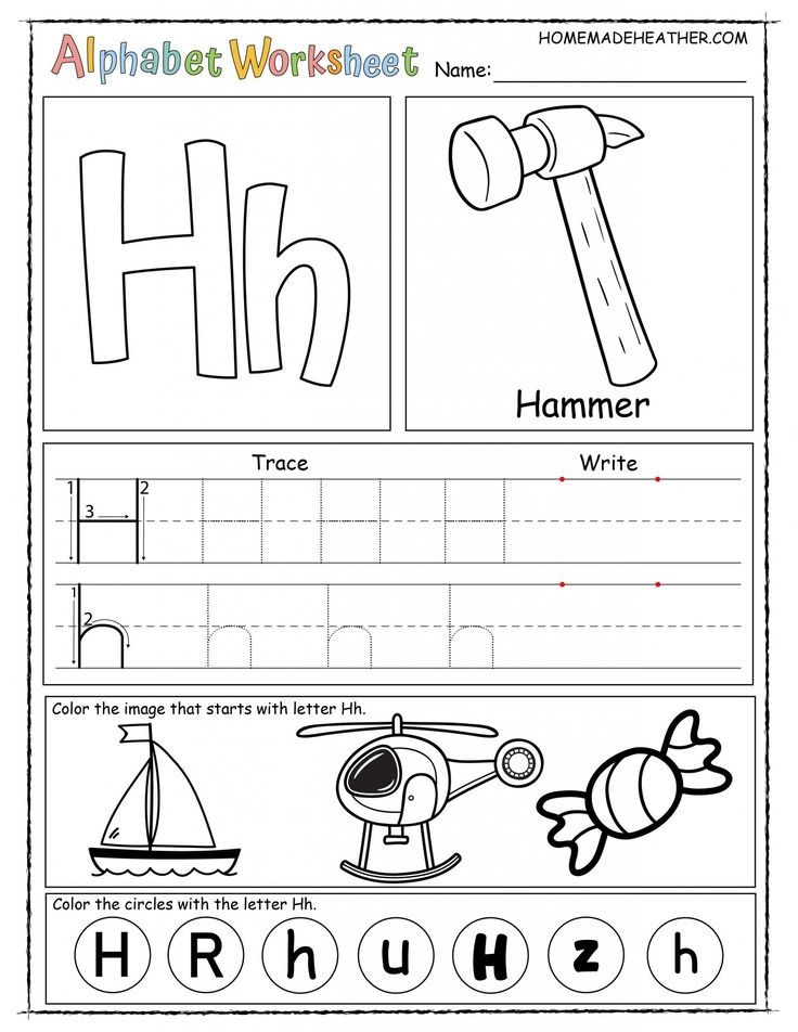 Letter H Printable Worksheet Letter H Worksheets Free Printable 