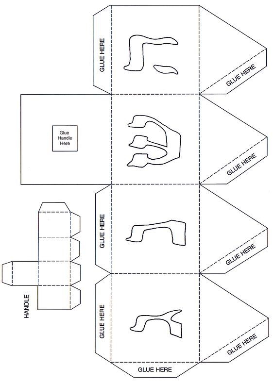 Make Your Own Dreidel Coloring Page Artofit
