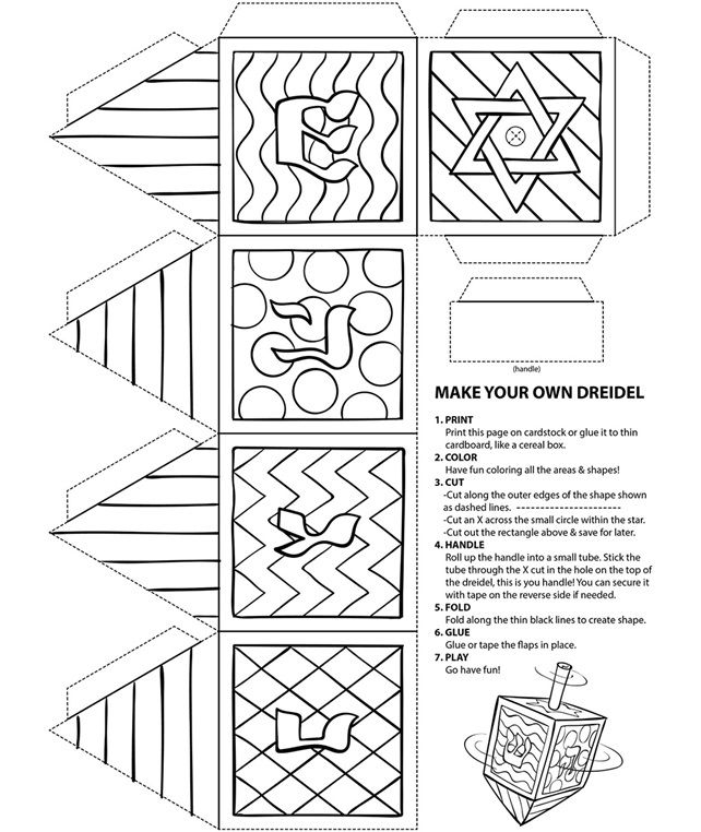 Make Your Own Dreidel Coloring Page Artofit