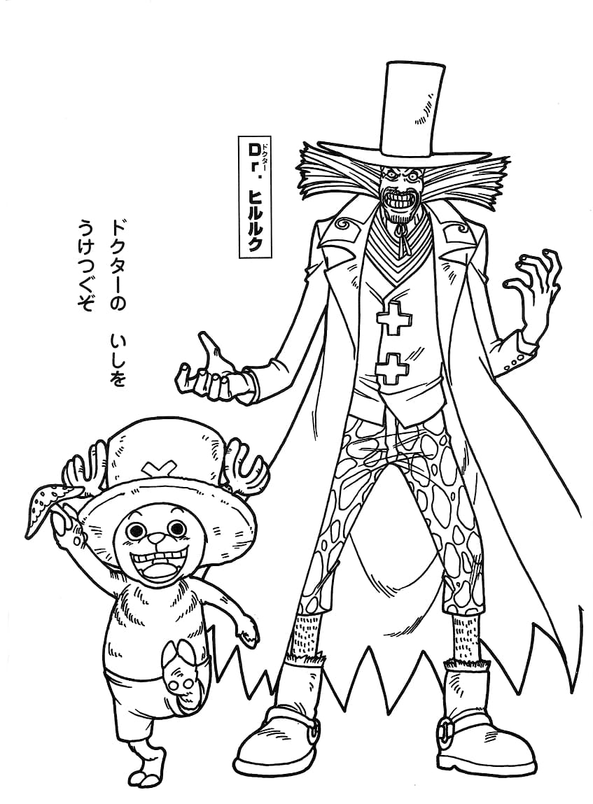 Coloring Pages One Piece