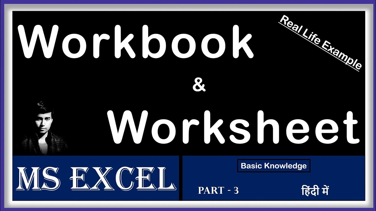 Page 35 Computer Class 07 Worksheets Library
