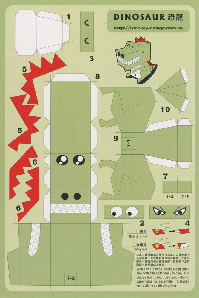 Printable 3D Paper Dinosaur Template Printable Word Searches