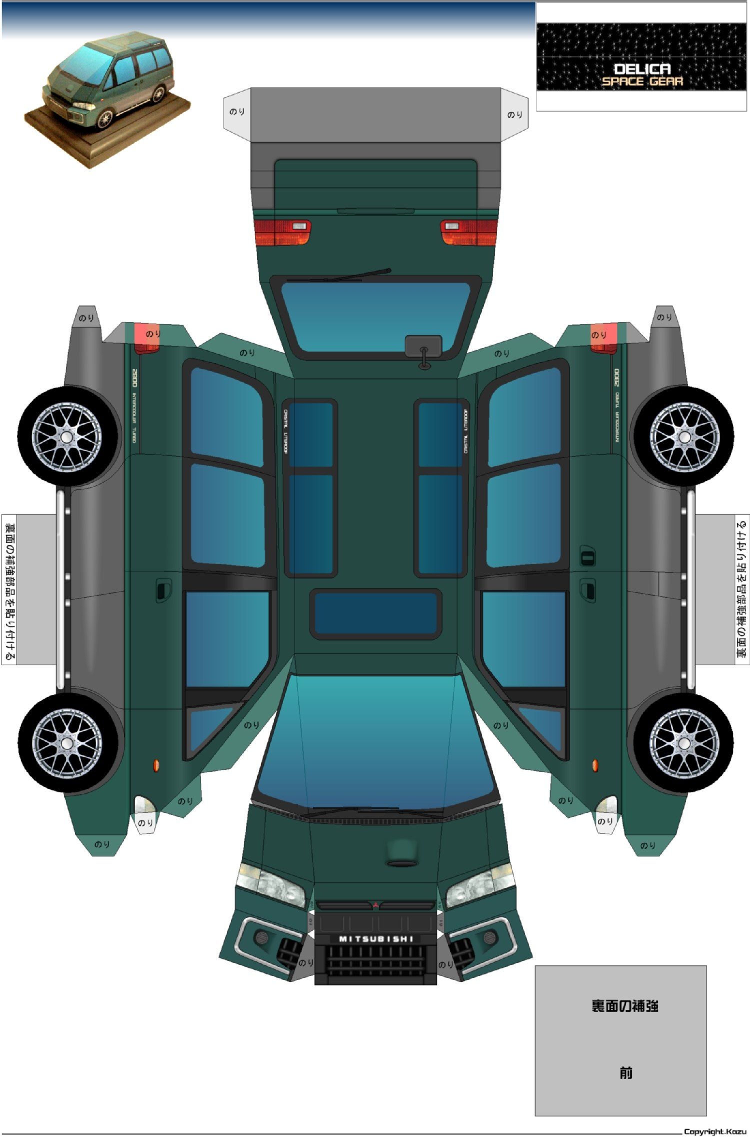 Printable Car Paper Model Templates Paper Model Car P Vrogue co