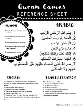 Quran Games Surah Fatiha Board Game Print Play TpT
