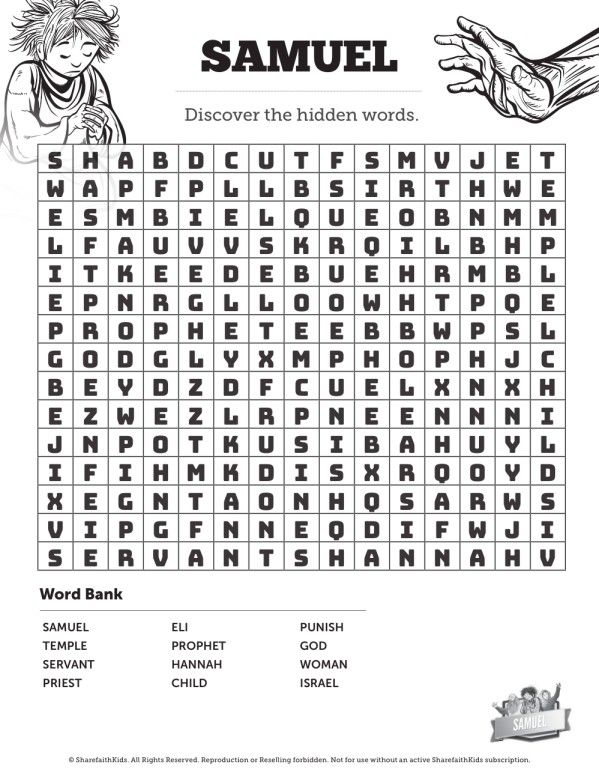 Samuel Bible Word Search Puzzle