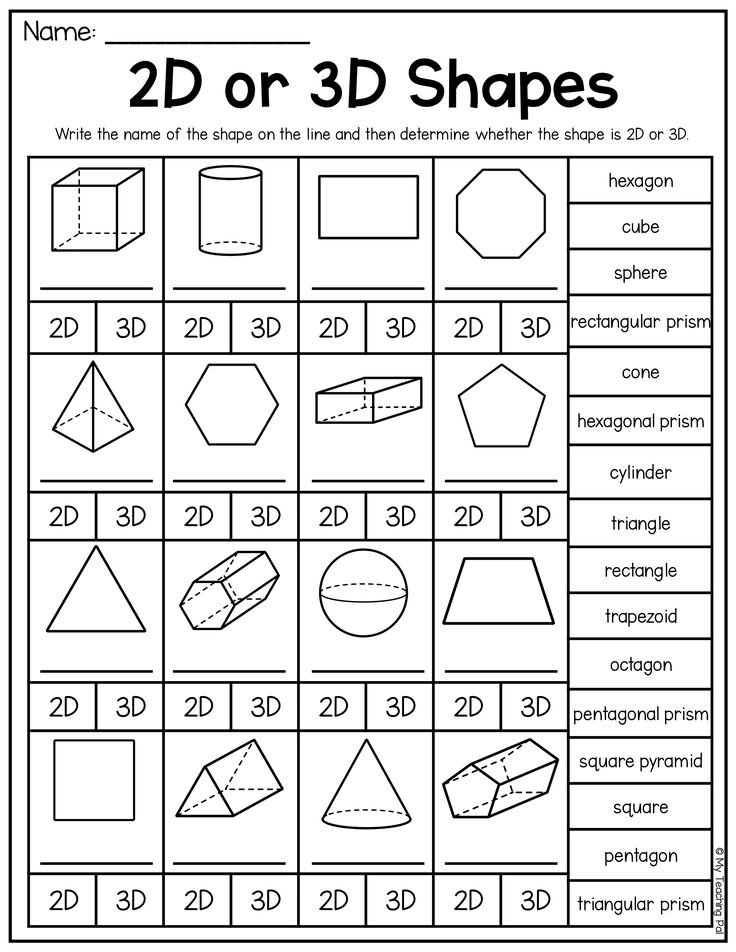 2d 3d shapes worksheets