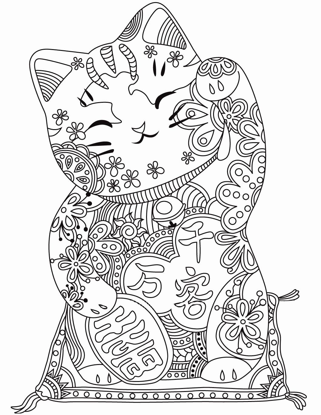 Space Coloring Pages For Adults Unique Coloring Books Coloring Pages 